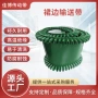 环形定制绿色pvc输送带