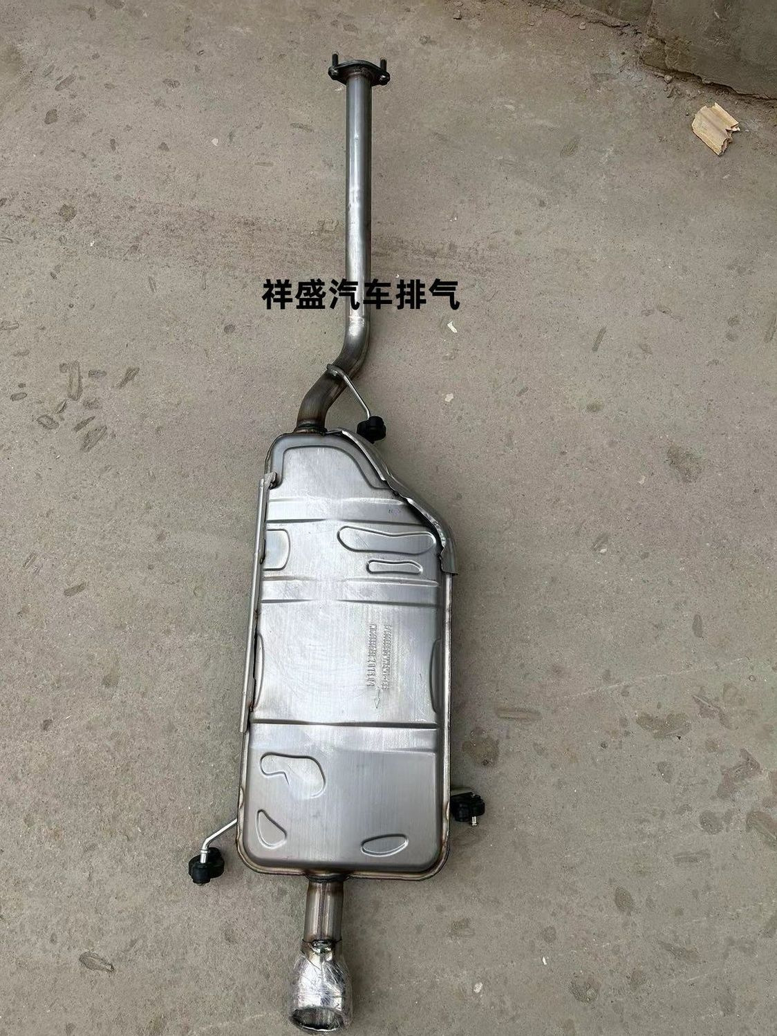 Wuling Baojun 730/310/310w/360 exhaust pipe rear section, Baojun 560/510 rear section exhaust pipe, silent