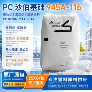 PCԭ��ɳ�����A945A?116͸���w����ȼ������������������zԭ��