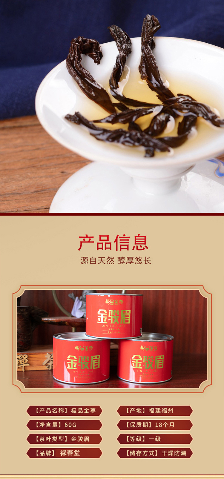 详情页4