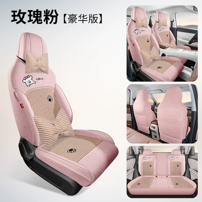fabric, fully enclosed and custom-fit, Modelə uyğun (Original) oturacaq örtükləri - rose-pink-deluxe-edition-note-the-model-year