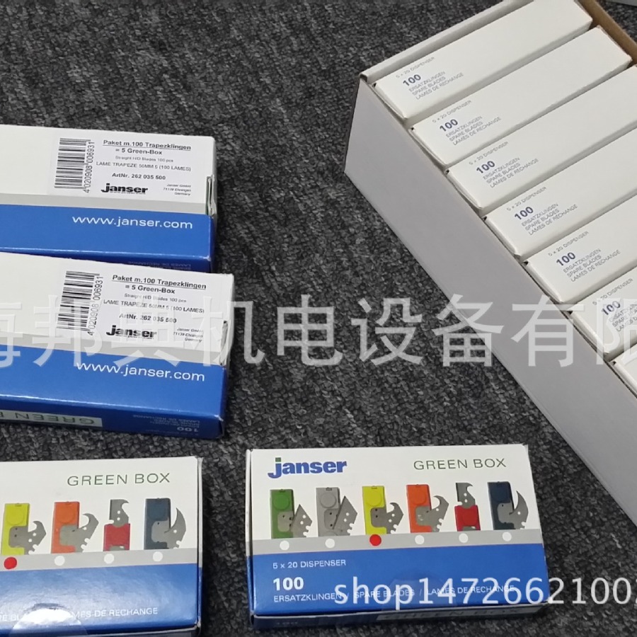 优势现货供应美国JANSER刀片 全型号原装进口 优惠特价