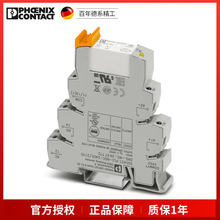 �����˹�̵���PLC-RSC- 24DC/21HC - �̵���ģ��-2967620