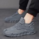 Men's Shoes Spring/Summer 2024 New Breathable Flyknit Mesh Sports Shoes Men's Mesh Trendy Shoes Student and Youth