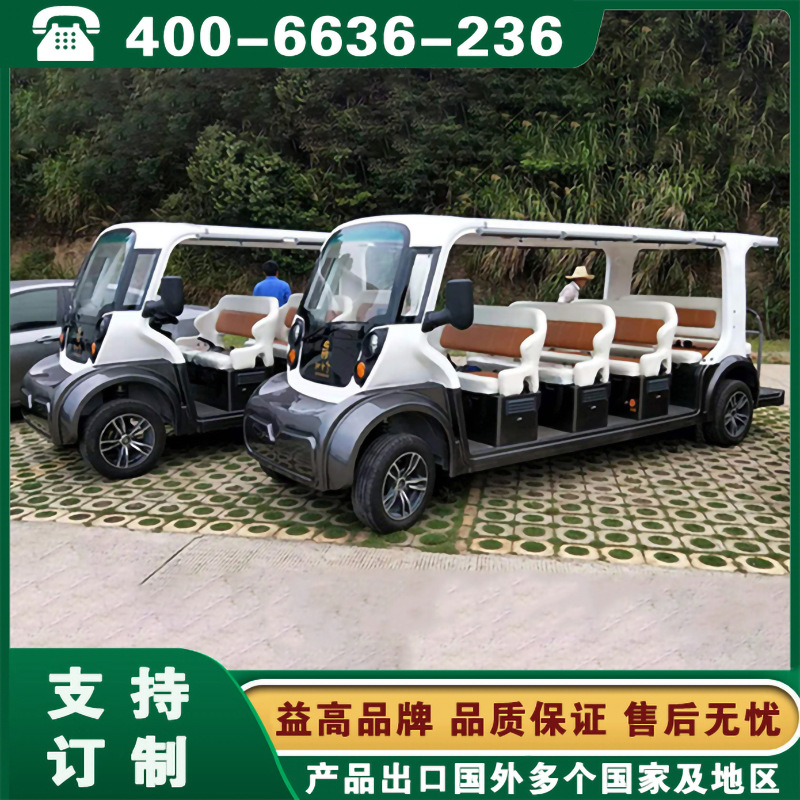 无人驾驶观光车 河南郑州许昌洛阳5G智慧景区摆渡车
