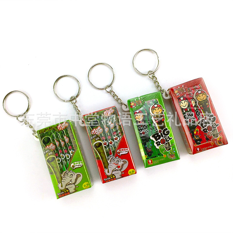 泰國小老板紫菜海苔钥匙扣小老板海苔卷零食吊饰微缩塑料食玩挂件
