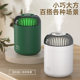 迷你电风扇;香薰机;加湿器