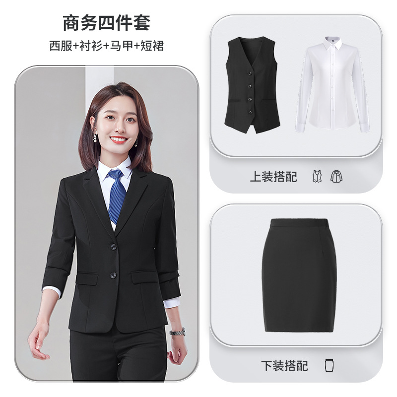 (여성) 블랙 세트 + 웨스턴 스커트 + 화이트 긴소매 셔츠 + 양복 조끼