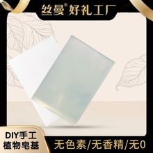 �S��ֱ�I��ɫ͸����K����DIY����ֲ���ֹ���ԭ������Դ�^�S��