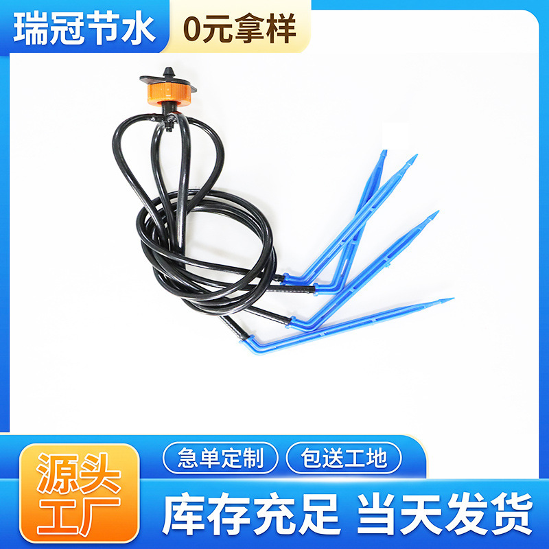 Agricultural Water-Saving Drip Arrows, Set of One-To-Two and One-To-Four, for Garden Landscaping, Potted Plants, Greenery, and Irrigation of Seedlings