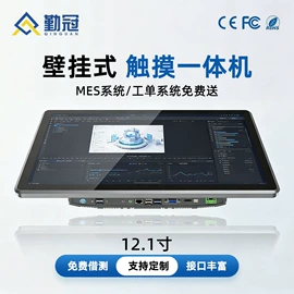 工控电脑产品;触控产品;排队机叫号机
