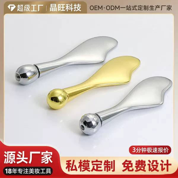 Rolling Ball Eye Massage Stick, Applicator Stick, Facial Mermaid Gua Sha Beauty Metal Eye Cream Massage Stick, Little Dolphin