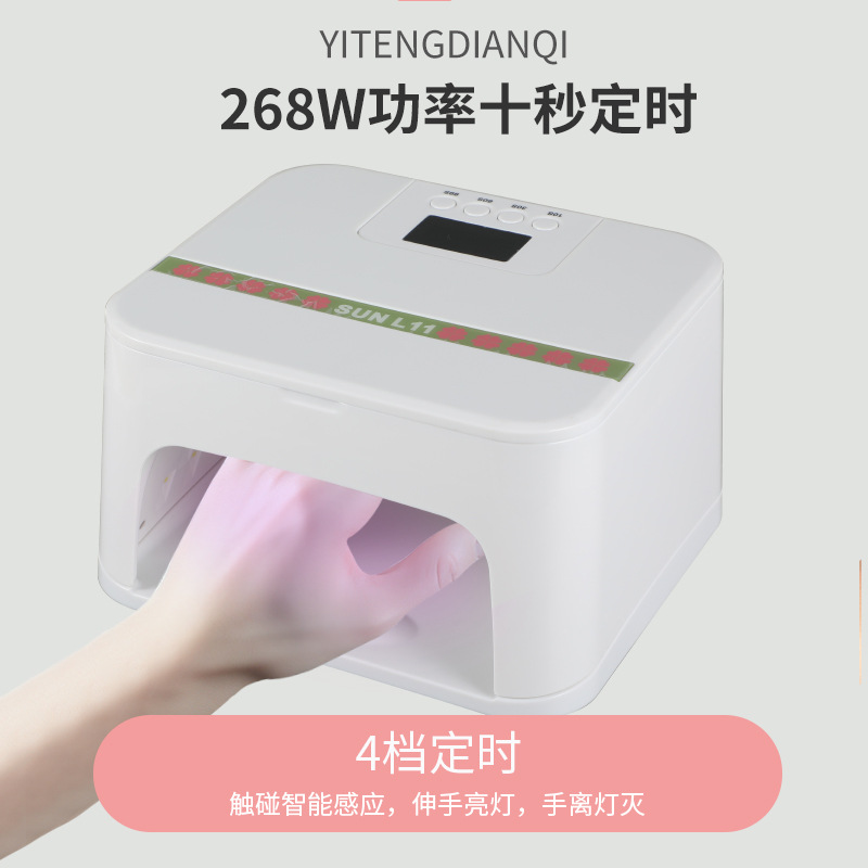 268W桌面化妆镜收纳美甲灯 速干光疗灯烘干机  led智能感应美甲灯