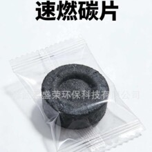 33mm��ȼ��ľ̿�������b������̿���ò��������cȼ�ٶȿ����ʹ��