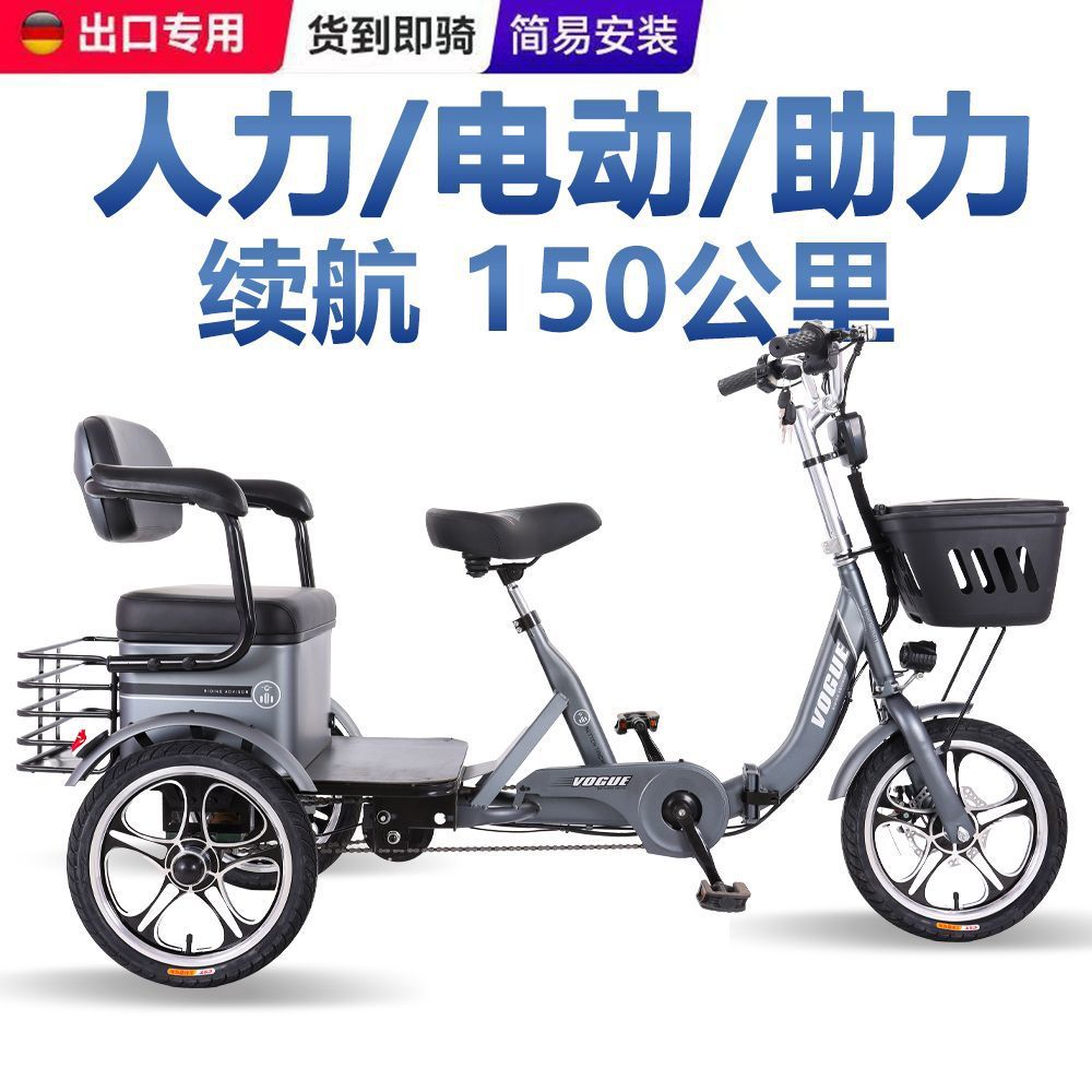 电动助力三轮车新款家用小型迷你接送孩子女士休闲电瓶车老年代步