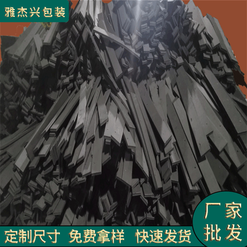 Factory wholesale EVA wiper strip floor glass wiper foam eva material sponge EVA scraper blade