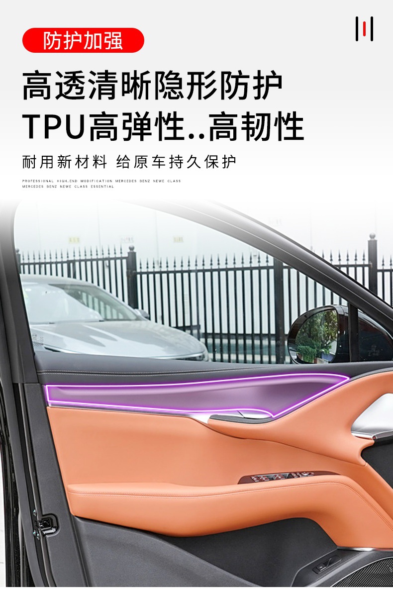 Screen Protector Film for BYD Seal 07EV 24-25 Interior