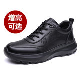 H5539-G tăng chiều cao màu đen