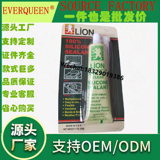 5699银色灰色汽车密封胶 耐高温密封胶 防水耐油螺纹密封 硅胶