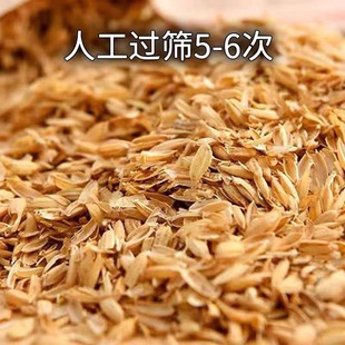 Clearance Sale of Rice Husks, Special Price for Rice Husks for Brewing, Fermentation, Pillow Filling, Animal Bedding, High-Quality Northeastern Rice Husks