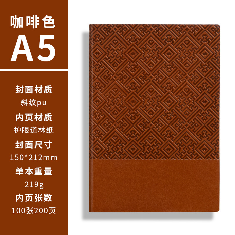 A5笔记本礼盒装羊巴皮高颜值本子和笔印logo商务记事本伴手礼定制|undefined