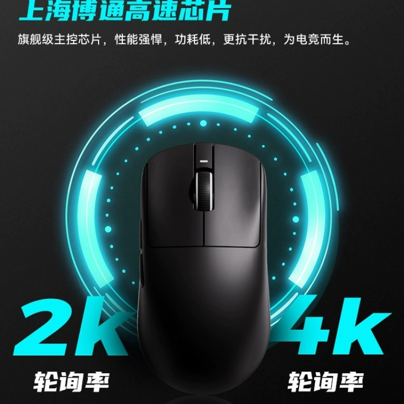 VXE蜻蜓 R1 Weijiexing Flash беспроводная Bluetooth мышь для игр, длительная зарядка, эргономика