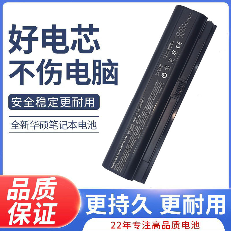 For Shenzhou N950BAT-6 ZX7-G4G1 ZX7-G4E1 ZX7-CT5DA laptop battery