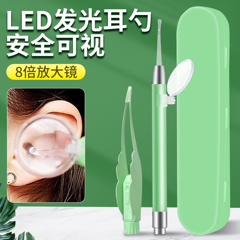 发光耳勺儿童发光掏耳勺宝宝掏耳神器采耳工具套装挖耳勺可视带灯