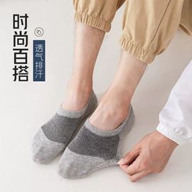 儿童袜;地板袜;船袜、隐形袜