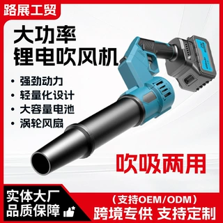 新款电动暴力风扇大功率吹风机外贸工业级强力除尘吹叶家用吹风机