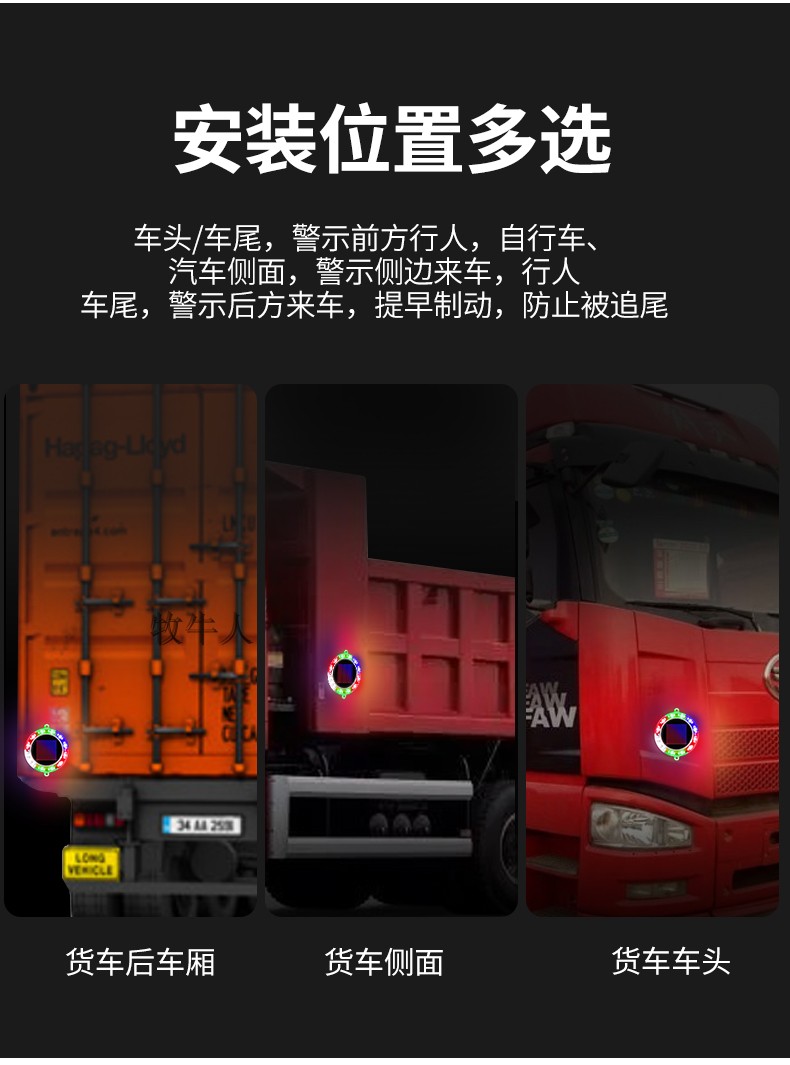 Car anti-rear-end collision light, motorcycle and bicycle night riding flashing light, solar-powered warning light with strong magnet for trucks