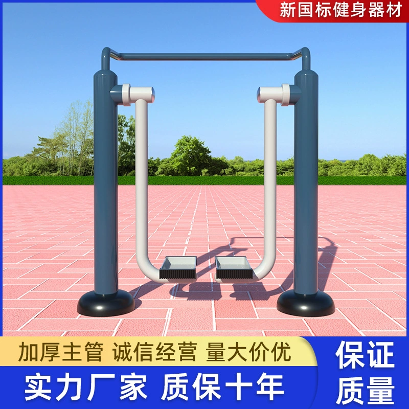 Street school travel equipment for gym, stepper for double
