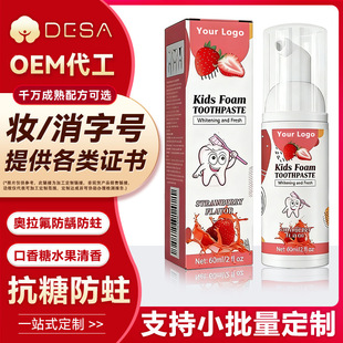 �羳����OEM�W����������ݮĽ˹��ĭ���������׹��X��ͯ����