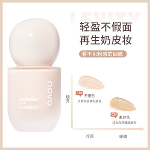 novo�ߝ��B���۵�Һ���|��ā���������۷۵ױ�y��W���h�ʊyƽ�r