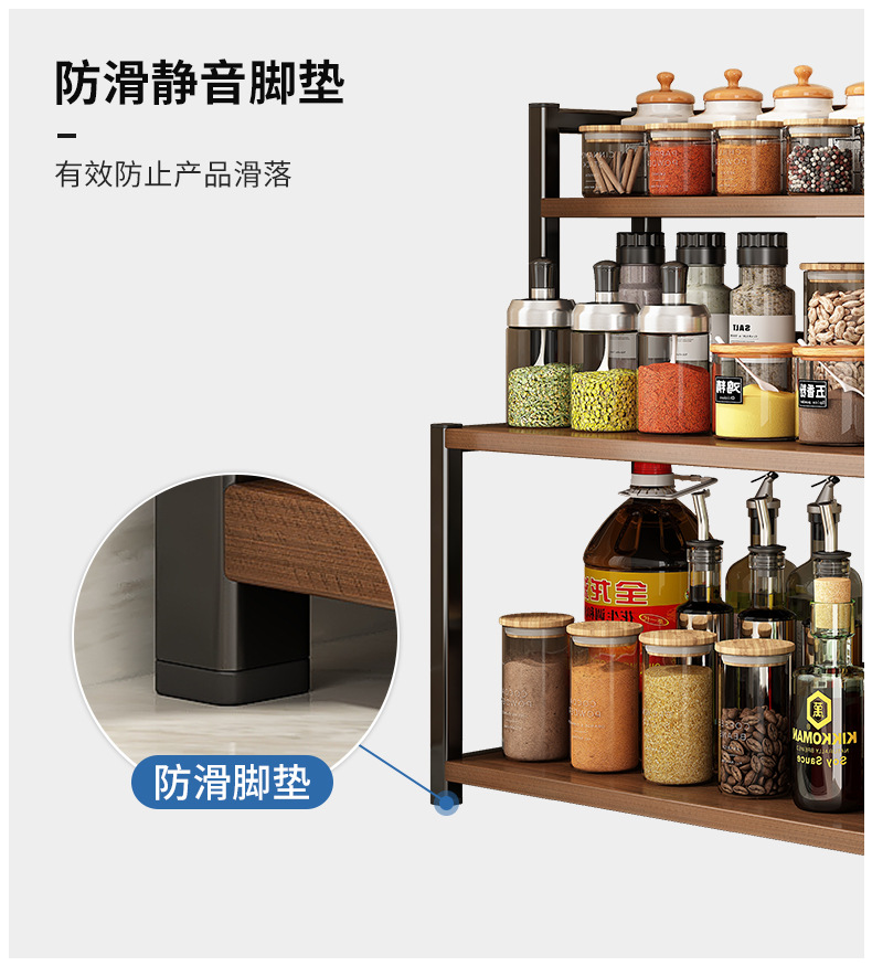 复制_厨房台面调料架置物架家用多功能佐料调味品.jpg