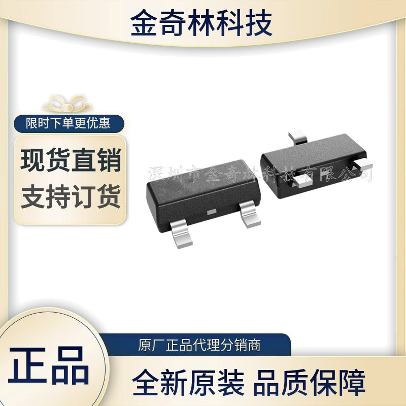 LMUN5132T1G SOT-323贴片50V 100mA双极PNP数字通用晶体三极管