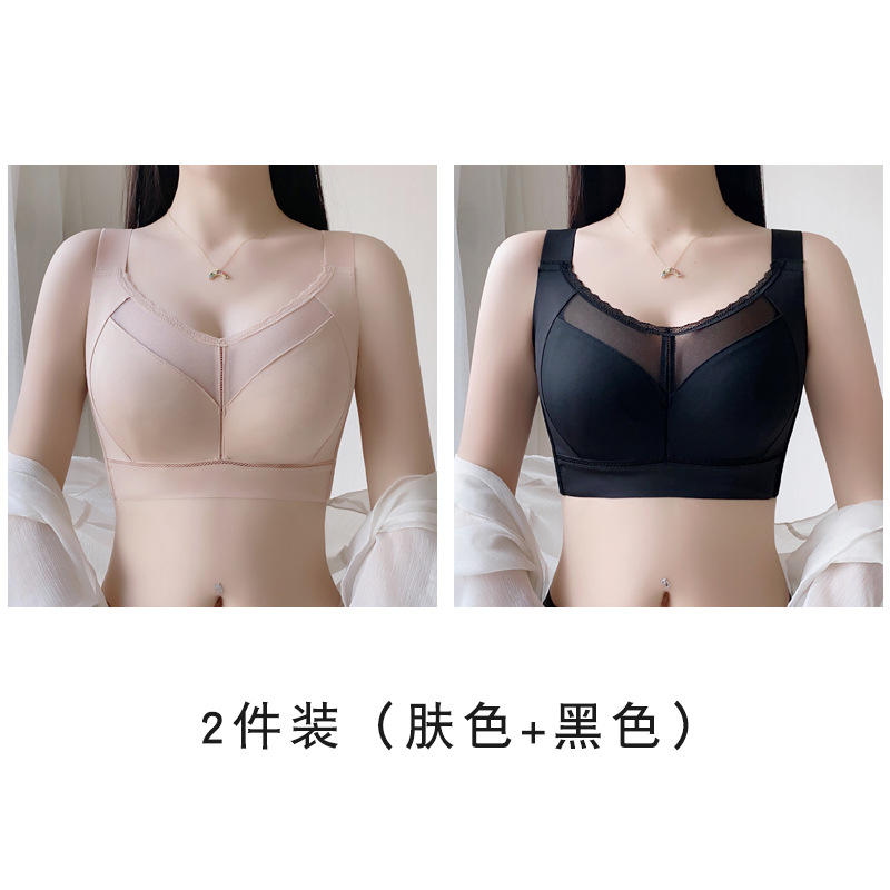 2팩 (스킨컬러+블랙)