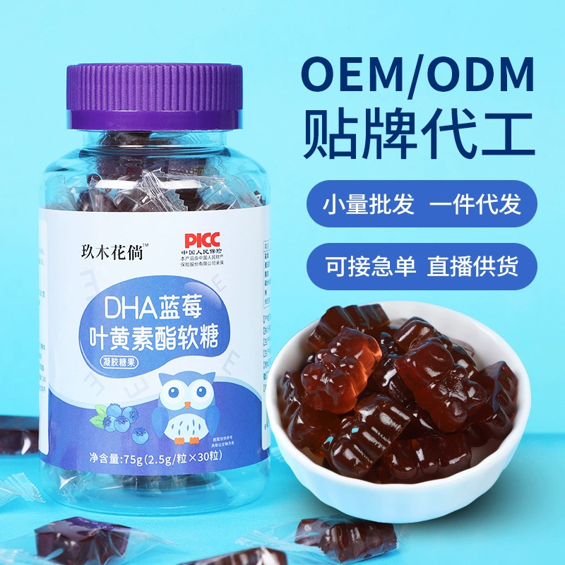 Заводская изготовленная на заказ DHA черника лютеин Жевательная бутылка коллаген пептид богатый железом Гиалуроновая кислота Водорослевое масло жевательный