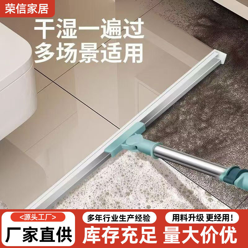 Household bathroom silicone broom, long-handled squeegee for cleaning toilets, magic broom, floor scraper, and squeegee for living rooms Household bathroom silicone broom, long-handled squeegee for cleaning toilets, magic broom, floor scraper, and squeegee for living rooms