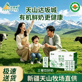 骆驼奶粉;牛奶;其他液态奶