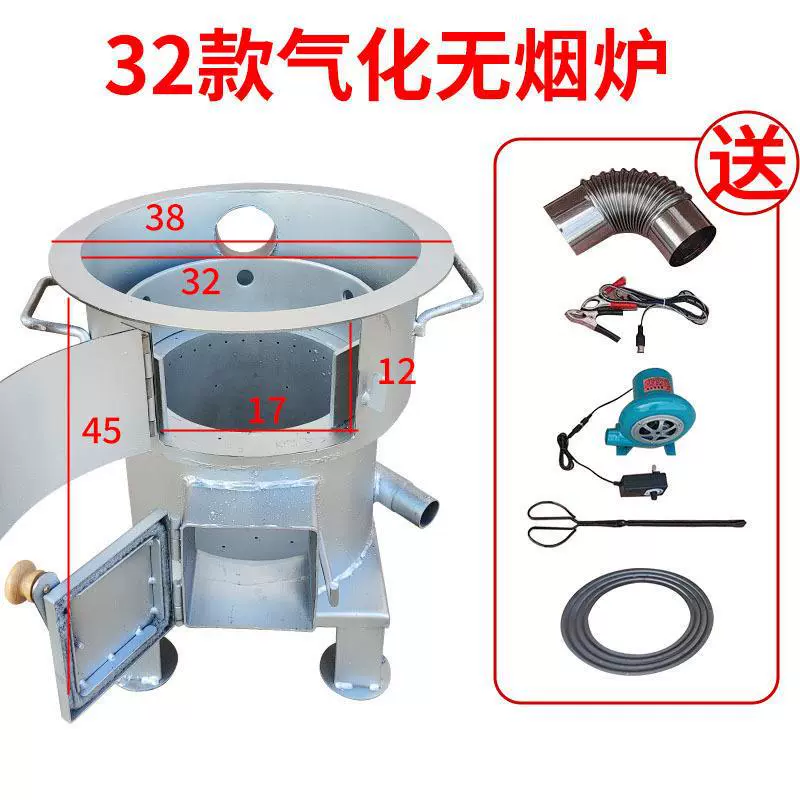 Новая бездымная печь для газификации древесины, дровяная печь для обогрева загородного дома, печь-горшок.