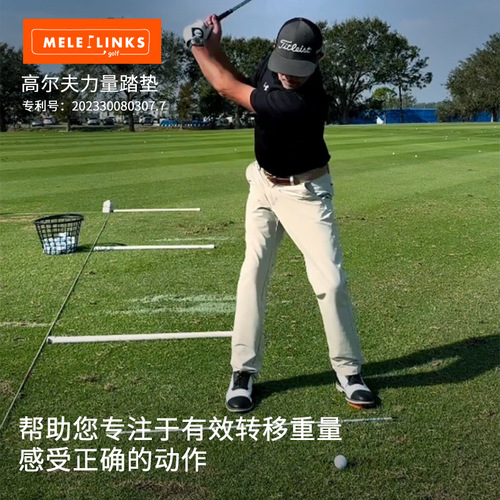 Miller golf center of gravity mat power mat golf swing center of gravity training mat golf supplies