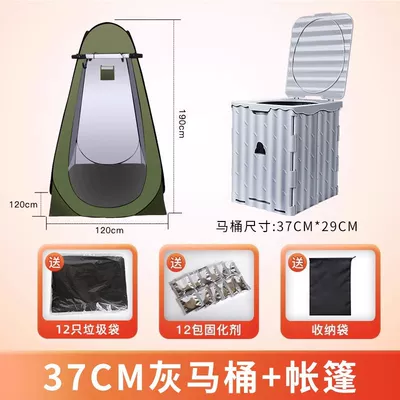 On-board emergency urine bag: Toilet Height 41cm - 37cm-gray-19m-tent-giveaway