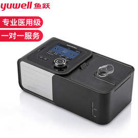 鱼跃呼吸机家用YH-360/580正压单水平半自动呼吸器睡眠