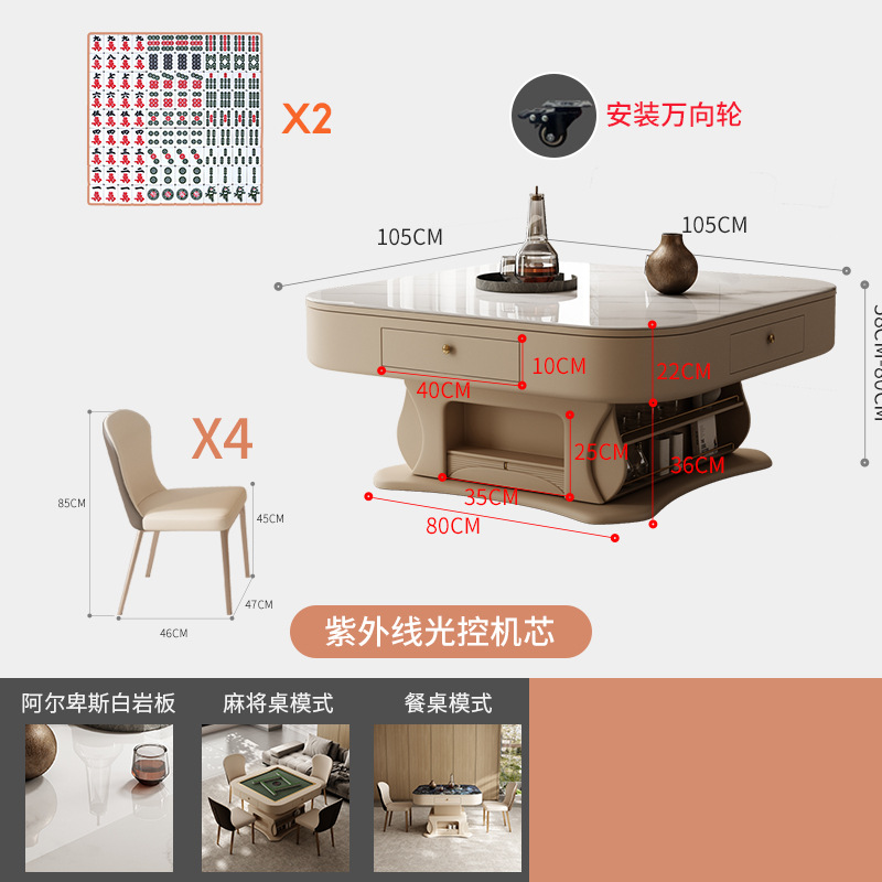 Mesa de centro, mesa de mahjong, máquina de comedor, mesa de comedor, placa de roca elevadora de doble uso, apartamento pequeño para el hogar, moderno y simple de alta gama, nuevo