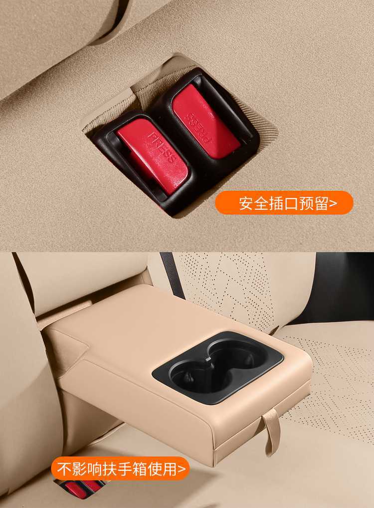 2625 model Qin PLUS DM-i Smart Driving Edition custom car seat cover, suede saddle cushion seat pad