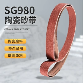 砂纸;工业百洁布;砂带