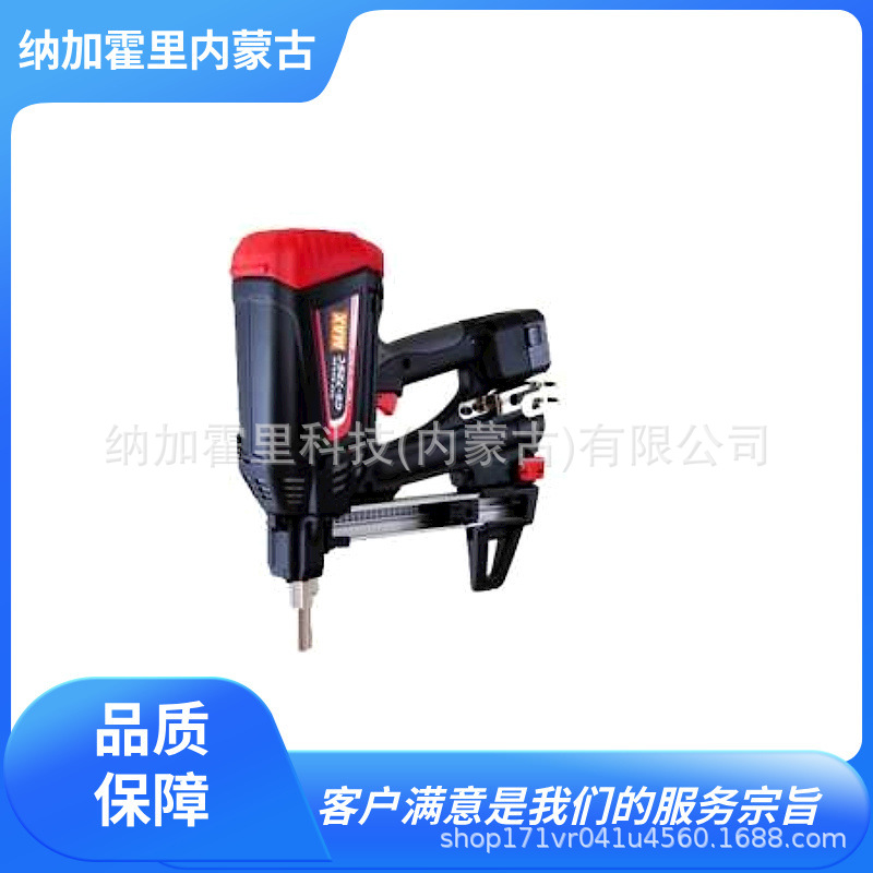 MAX美克司 气体内燃式冲床打钉机 GS-738C2