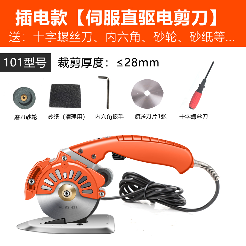 Baishixing Servo 100 cortador de cuchillo eléctrico de accionamiento directo cortador de tela cortador de tela cortador de tela de accionamiento directo