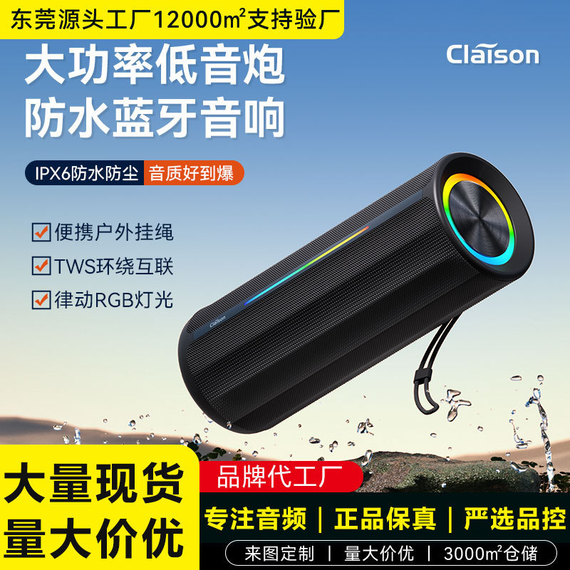 Colexun Bluetooth Speaker Diamond-Shaped Outdoor Waterproof Ip67 High-Volume Wireless Portable Audio Subwoofer